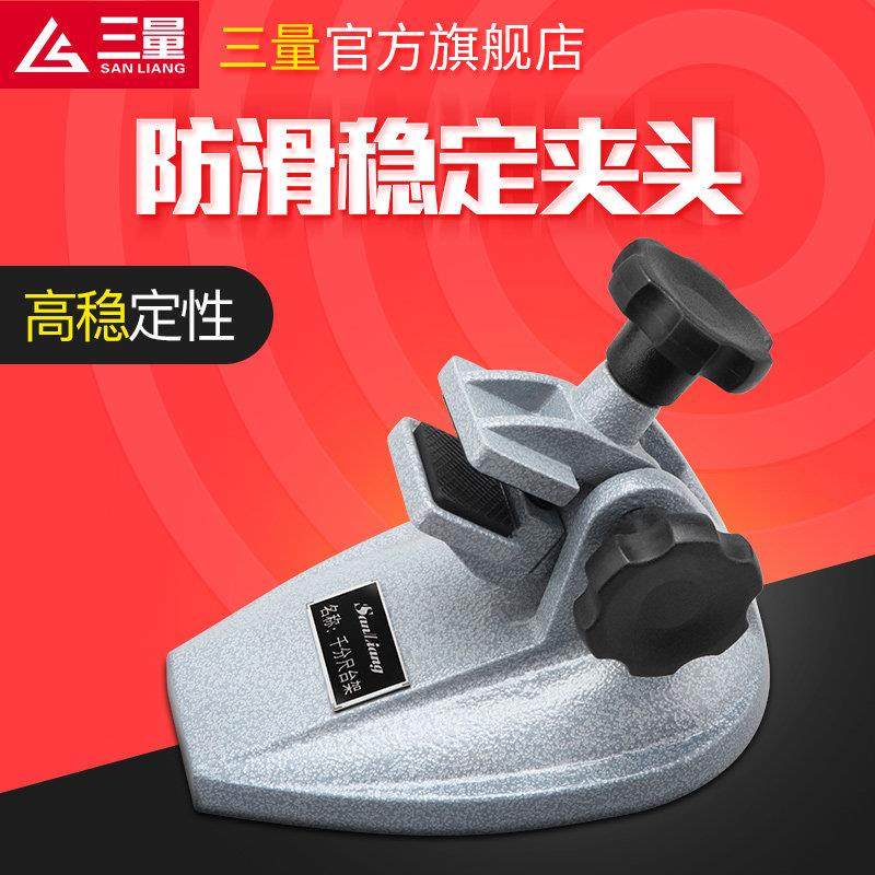 千分尺底座数显千分尺支架千分尺托架分厘卡测量座可架千分尺座表,五金/工具,表坐,淘宝优惠券,粉丝福利购,淘宝优惠卷