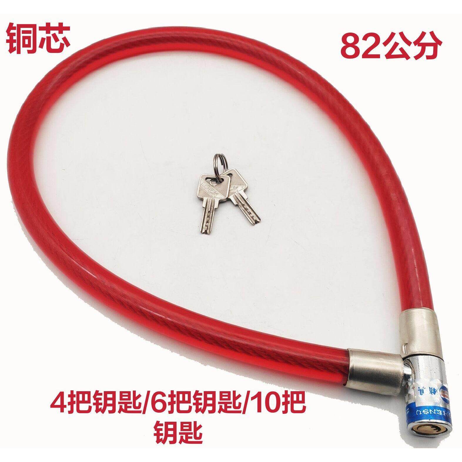 自行车锁加长加粗环形钢丝锁玻璃门商铺门炼条锁结实钢缆锁软锁连