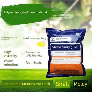 敦谷强力砂浆胶1kg瓷砖建筑砂浆胶粉末水泥胶特种水泥增强剂