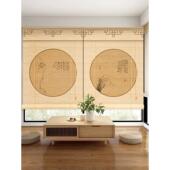 新中式 竹帘卷帘书房茶室门帘隔断挂帘升降悬挂式 屏风遮挡遮阳窗帘