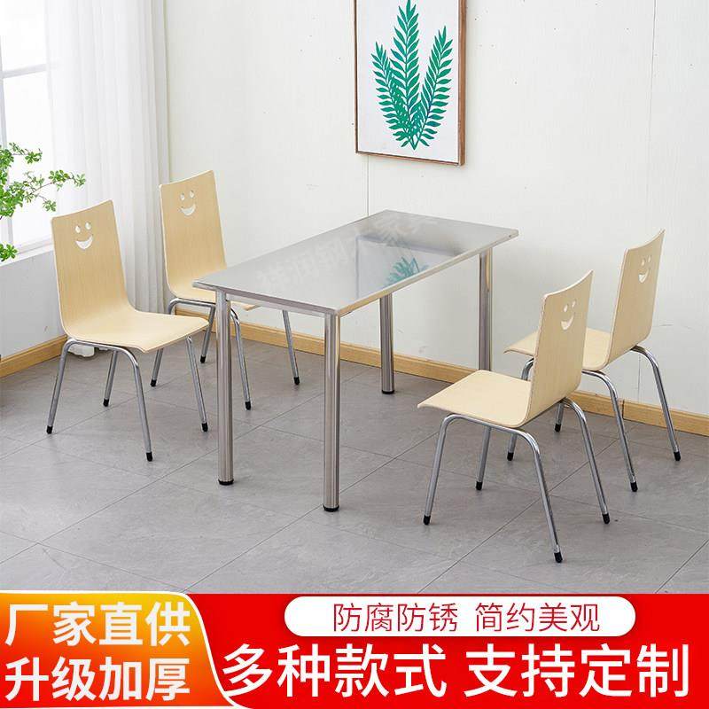食堂餐桌椅组合工厂员工4人6人分体小吃店快餐店餐饮桌长方行桌子,住宅家具,不锈钢/PVC餐桌,淘宝优惠券,粉丝福利购,淘宝优惠卷