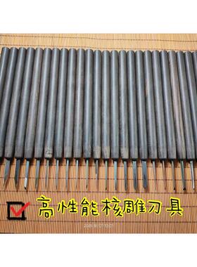 橄榄核雕刻刀m35超硬刀工具手工核雕刀套装木雕微雕刻刀 老五刻刀