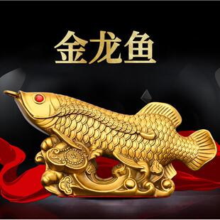 铜鱼摆件纯铜金龙鱼年年有鱼大鲤鱼客厅店铺桌面装饰品吉祥如意鱼