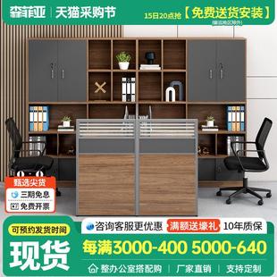 财务办公桌椅组合高柜双人位员工桌主管屏风办公卡座四人位办公桌