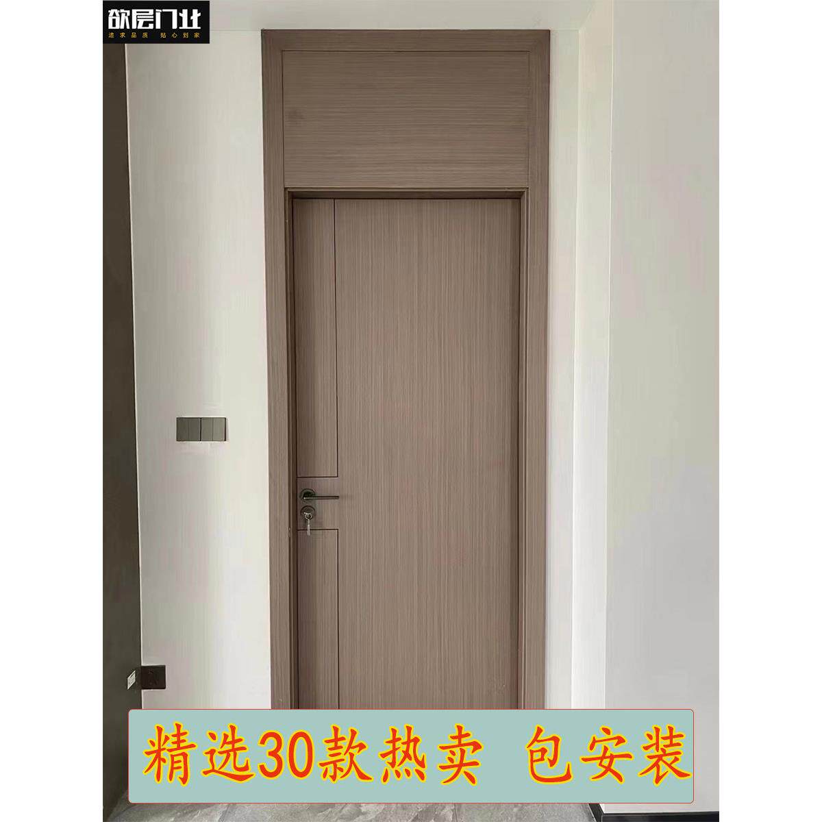 卧室门木门套装门灰色平室内顶门一门到顶房门可达豪华简单的家