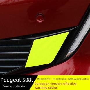 专用于标致508L反光贴 欧版运动款车贴 汽车警示贴装饰车贴改装