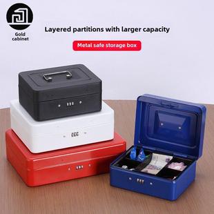 带锁铁盒子手提小钱箱桌面收纳盒保险箱储物收银箱零钱发票密码盒