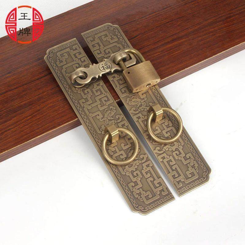 新中式纯铜搭扣庭院花格门铜拉手老式大门栓挂锁实木仿古把手门锁,基础建材,小拉手,淘宝优惠券,粉丝福利购,淘宝优惠卷