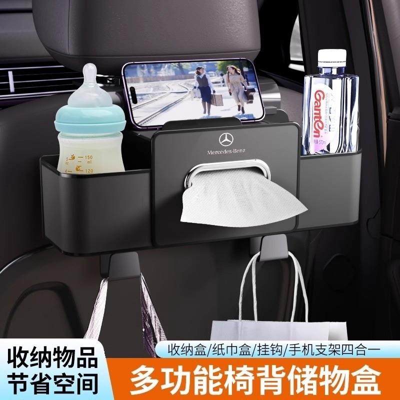 车载多功能收纳盒椅背置物架汽车水杯架座椅后背排储物盒车内挂钩,汽车用品/电子/清洗/改装,车载收纳箱/袋/盒,淘宝优惠券,粉丝福利购,淘宝优惠卷