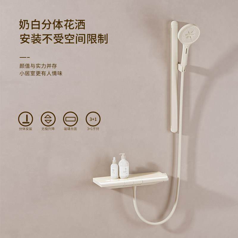 家用无顶喷极简风恒温奶白色花洒套装卫浴室家用浴缸淋浴花洒套件
