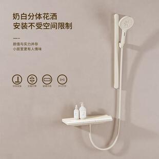 家用无顶喷极简风恒温奶白色花洒套装卫浴室家用浴缸淋浴花洒套件