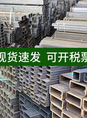 黑方管钢材黑铁方管型材铁管镀锌方管40x60钢管空心方矩管零切30
