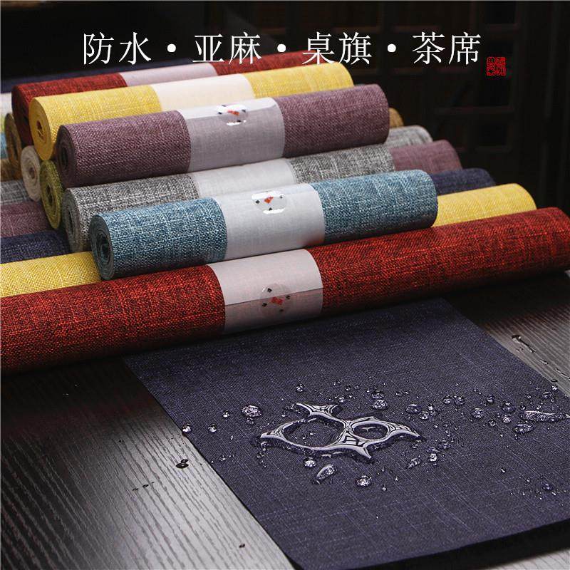 麻纹桌旗 简约长条防水茶席麻布禅意布艺茶台桌布鞋柜电视柜茶垫,居家布艺,桌旗,淘宝优惠券,粉丝福利购,淘宝优惠卷