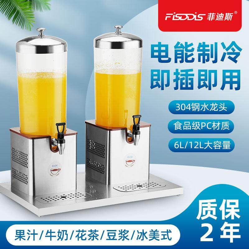 菲迪斯电制冷果汁鼎自助餐饮料机不锈钢果汁牛奶豆浆饮料桶冷饮机