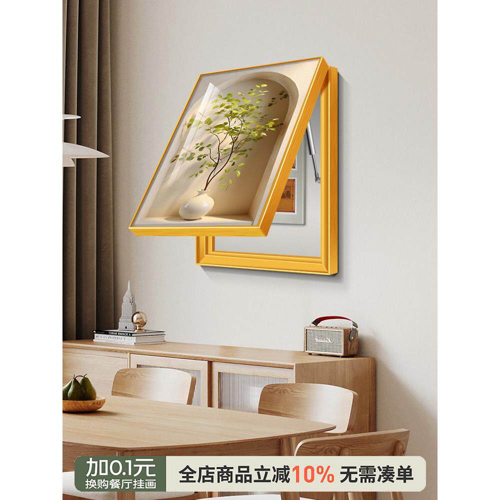 2025新型立式仪表箱装饰画绿植弱电箱挡挂画多媒体配电箱箱壁画