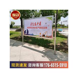 户外不锈钢宣传栏公告栏公示栏广告牌展示架展板橱窗学校园告示栏