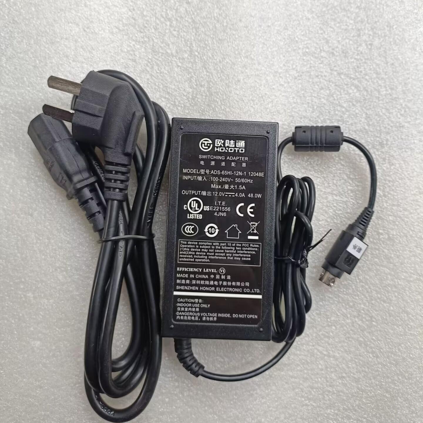四针插头欧陆通12V4A电源适配器ADS-65HI-12N-1 12048E出库一体机