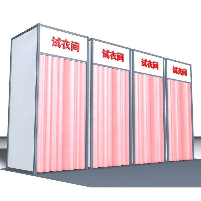 商场快闪展架服装店移动试衣间临时搭建可拆卸房间隔断化妆更衣室
