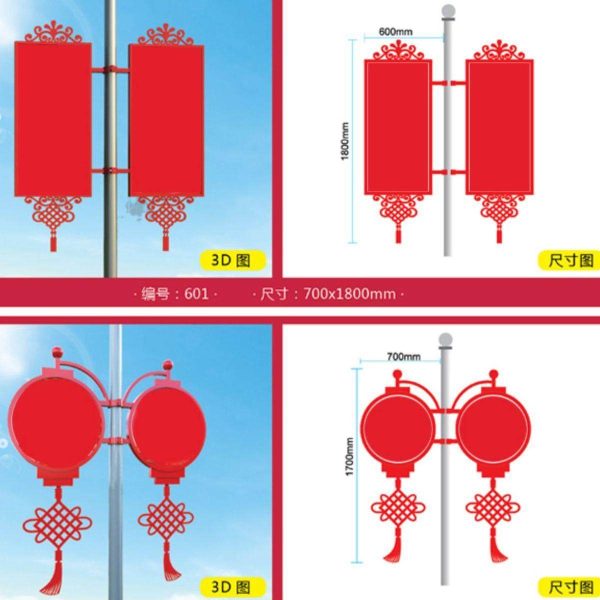 党建宣传栏中国结道旗广告牌道路双面灯杆灯定制户外红色导向牌