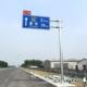 大型交通标志杆 道路指示牌 速公路T型L型F型标志牌立杆