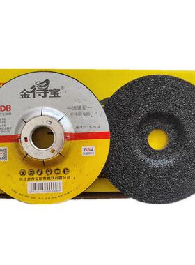 金Tempo不锈钢打磨片砂轮片100*6*16 125 150*6*22角磨片磨光片