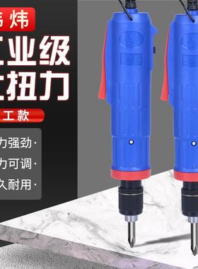 炜炜精工型电动螺丝刀WW1800(801)小型电批2500(802)手持式正反转