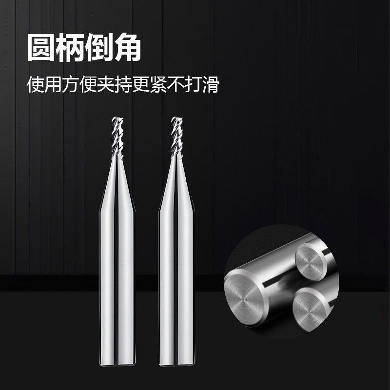 60度粗柄铣刀铝用变径p铣刀钨钢合金加长6柄变柄平底铣刀4柄 1 2