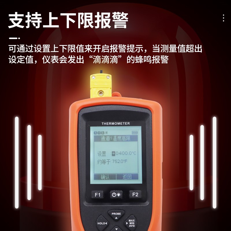 高精度KTJ型热电偶测温仪表温度传感器多通道P带记录手持数据导出