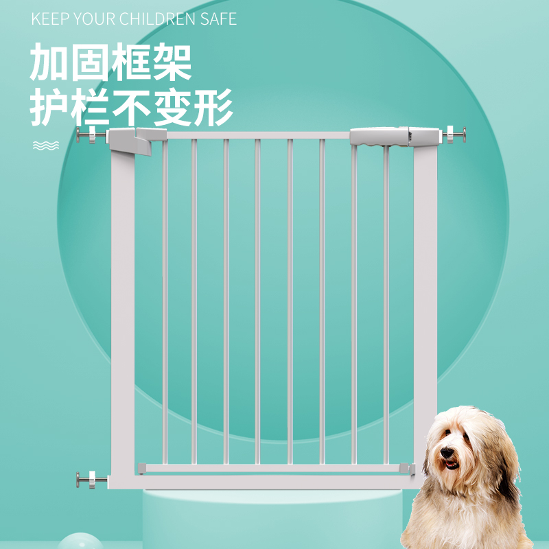 宠物栏杆隔离门i防挡猫狗狗围栏栅栏室内护栏狗笼子大中小型犬家