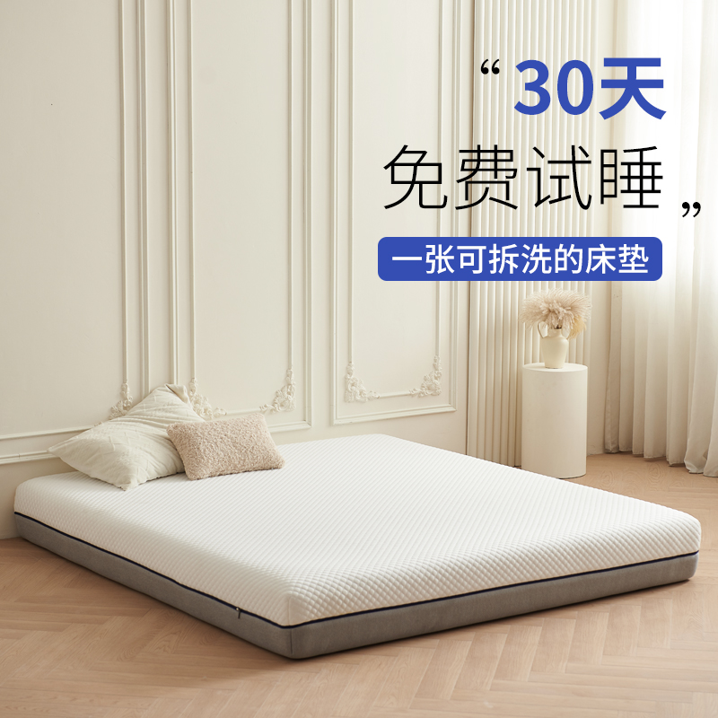 M6全拆卸式独立弹簧床垫3D空气纤维天然乳胶记忆S棉席梦思可定制