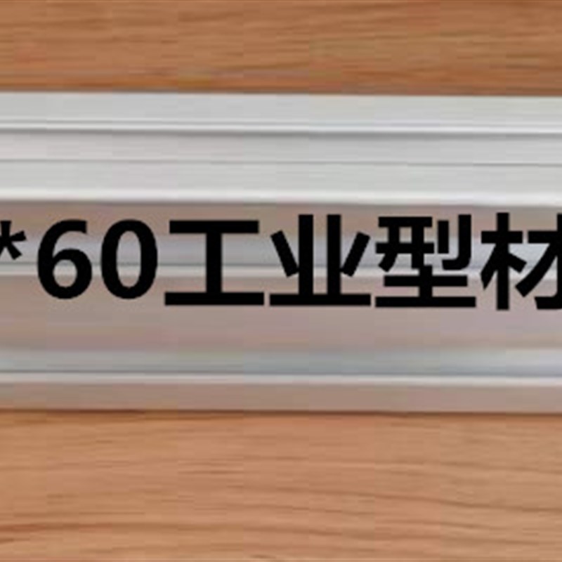40803060工业铝型材流水线输A送皮带机配件轴承滚筒全套涨紧座头