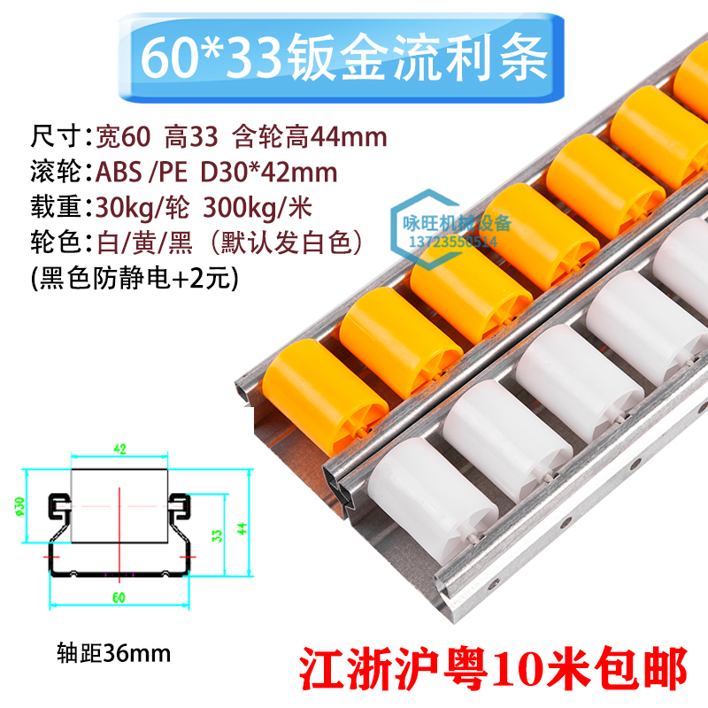 6025加强钣金流利条滑轨6033框架F货架钣金滑轨铝合金线棒滑轮轨