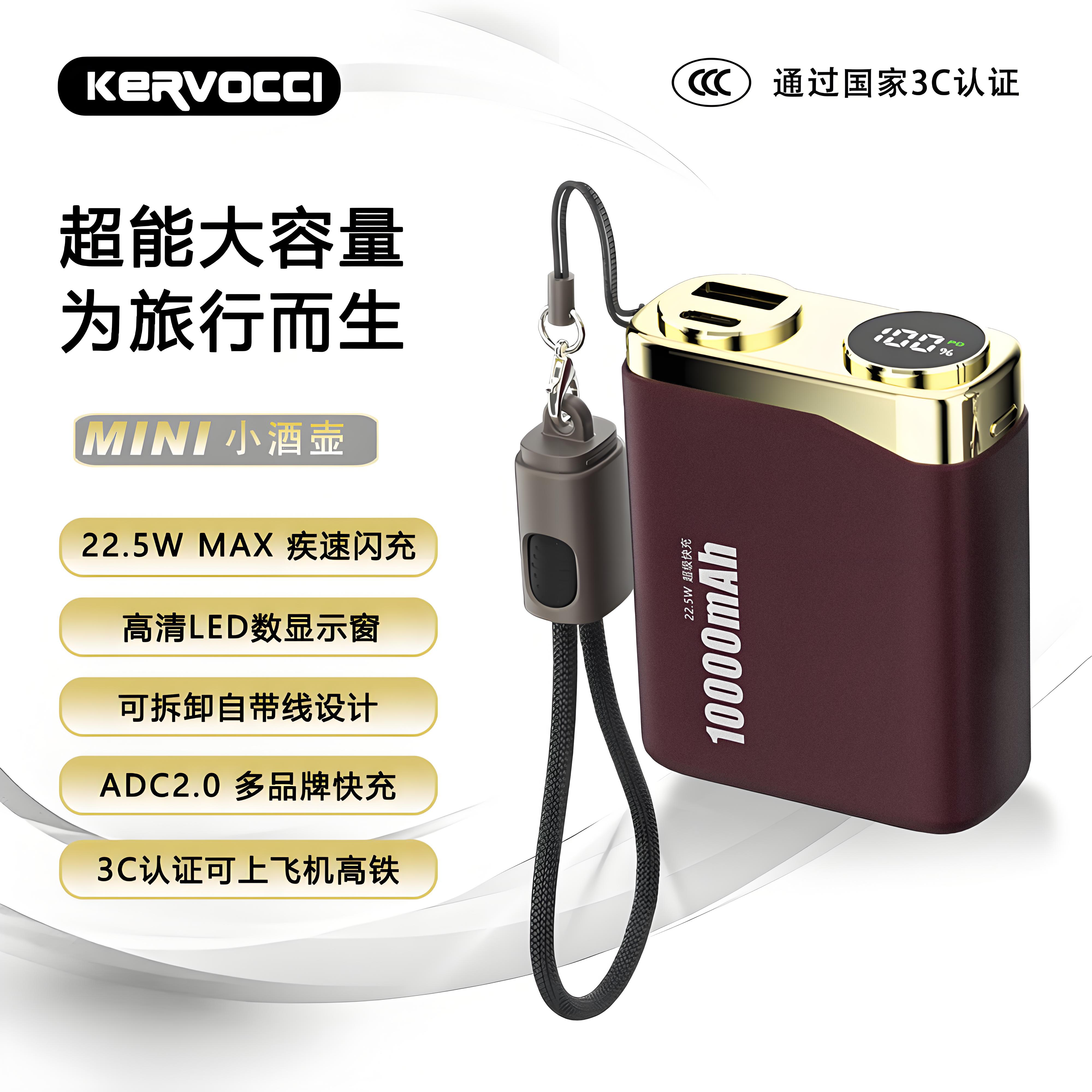 新品自带线全金属超级快充移动电源1万毫安大容量迷你口袋旅行商务应急22.5w充电宝type-c双口备用电池挂绳