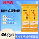 金沙河面条冀南香鸡蛋挂面350g银丝挂面早餐拌面汤面挂面袋装 批发