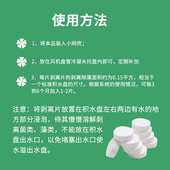 中央空调风机盘管防霉片冷凝水托水盘积水盘消毒剂除味灭藻片