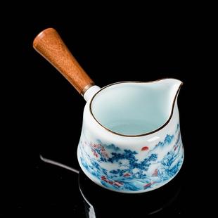 简约实木侧把陶瓷公道杯影青茶海家用高端均杯分茶器功夫茶具配件