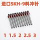9材质模具T型冲针1 1.5 进口SKH 2.5 70高速钢冲头可定做