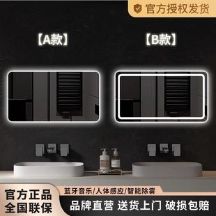 橙威卫生间智能镜方形led浴室镜洗手间带灯防雾发光智能触摸屏镜