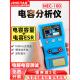 晶研电容表小型高精度电容内阻表数字电桥电容测试仪ESR表MEC 100