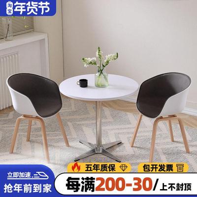 岩板简约接待洽谈桌椅组合谈判桌商务用会客桌椅办公室休闲小圆桌