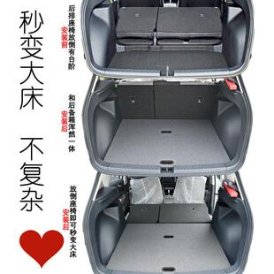 19 20 21 22 23 24 25年款朗逸PLUS后备箱魔盒找平后备箱增高垫