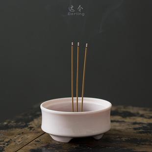 香炉粉色线香香插底座茶桌茶道摆件礼佛陶瓷盘香炉仿古香熏炉 日式