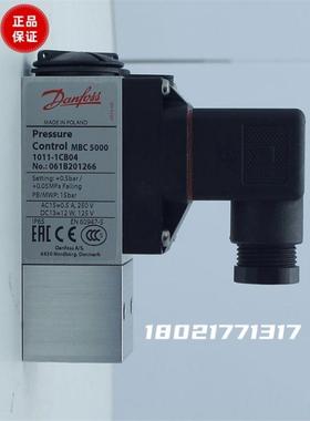 丹佛斯MBC5000模块式压力开关船舶适用高精度抗振动耐冲击控制器
