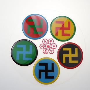 23公分江氏黄铜万字符太极八卦五行财图五行太极盘六字真言摆件