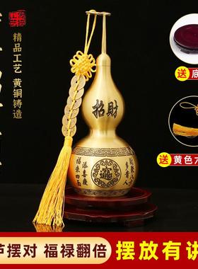 带叶家居财开盖铜葫芦镇宅葫芦摆件家居客厅摆放装饰开业送礼店铺