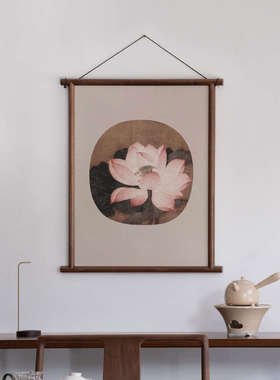 禅意新中式画黑胡桃木装饰画相框挂轴实木画框玄关客厅墙壁挂画