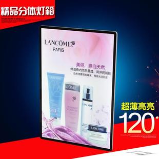 室内超薄灯箱LED广告牌菜牌点菜表价目表灯箱制度框相框分体灯箱