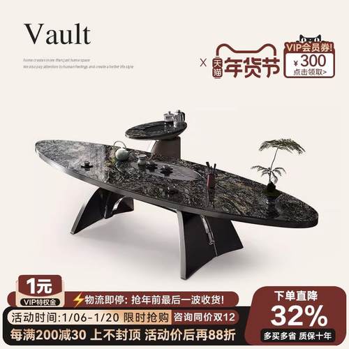 诚骏意式轻奢岩板茶桌高档别墅茶室办公桌带茶台一体式家用茶台桌