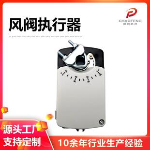 执行器电动执行器风阀执行器开关量模拟量风阀执行器比例调节阀