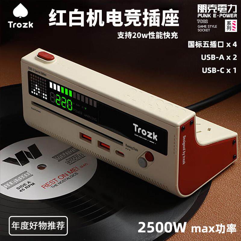 生日礼物送男生男孩毕业数码创意电竞电子产品科技感电脑桌面摆件